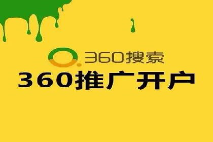 SEM代运营托管公司案例：策略调整