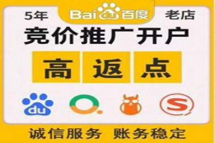 竞价托管案例：精准投放，实现业绩增长