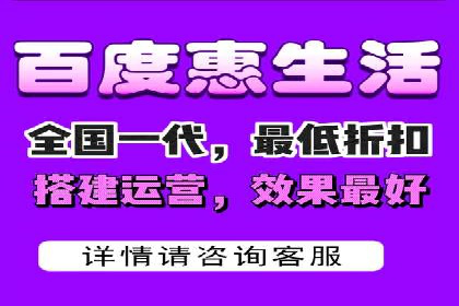百度平台推广案例：低成本营销的成功之道