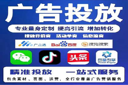 信息流广告制作秘籍：实战案例与优化建议